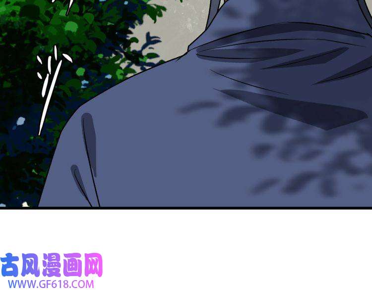 超神道术第40话 杀蛇分尸