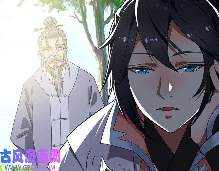 超神道术第40话 杀蛇分尸