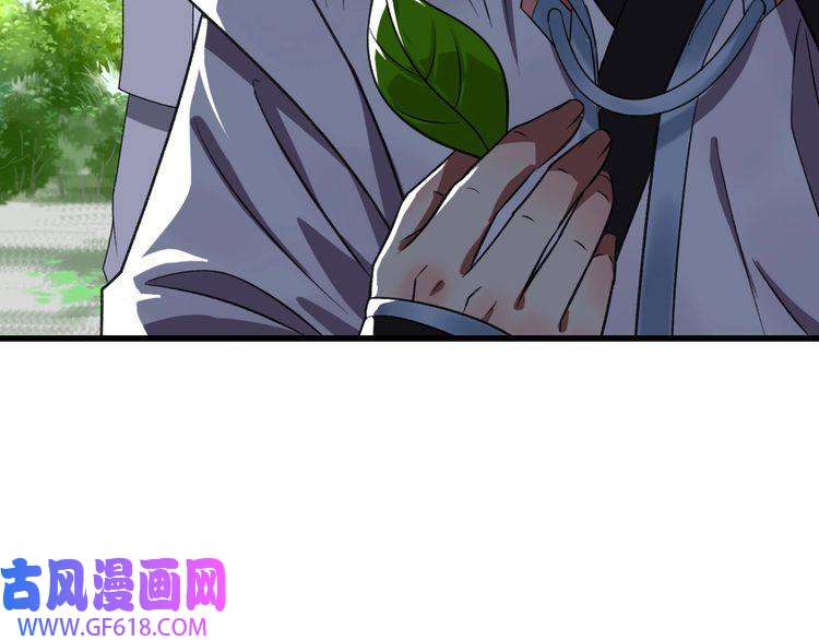 超神道术第40话 杀蛇分尸