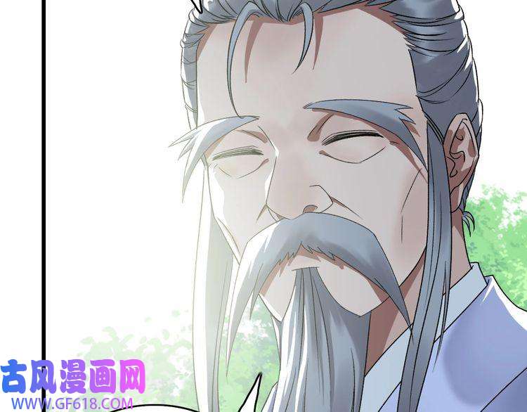 超神道术第40话 杀蛇分尸