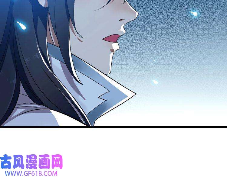 超神道术第40话 杀蛇分尸
