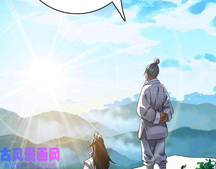 超神道术第40话 杀蛇分尸