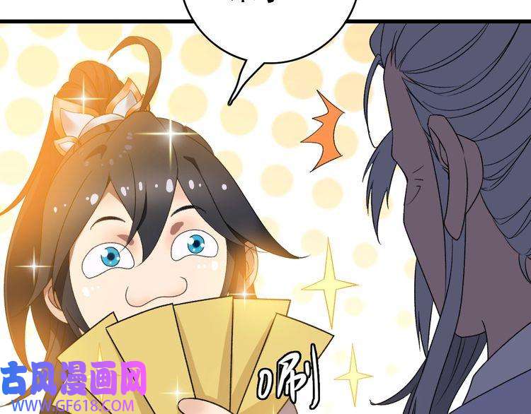 超神道术第40话 杀蛇分尸