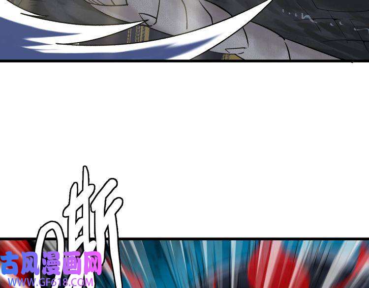 超神道术第40话 杀蛇分尸