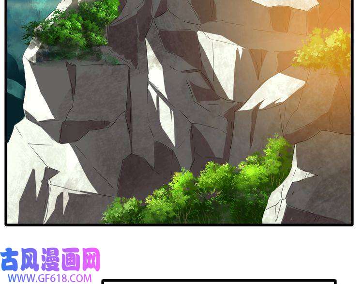 超神道术第40话 杀蛇分尸