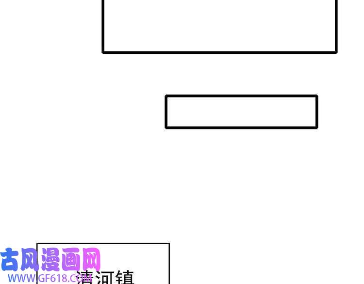超神道术第40话 杀蛇分尸