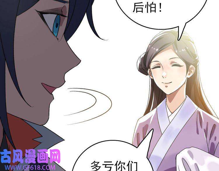 超神道术第40话 杀蛇分尸