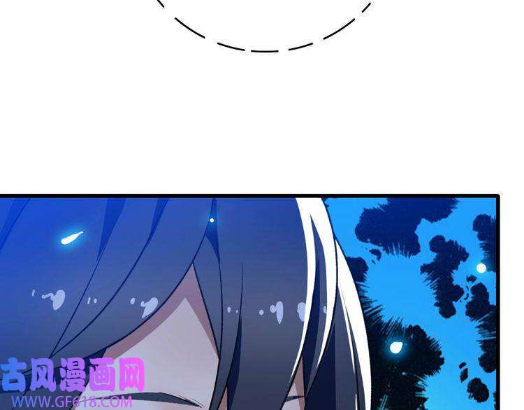 超神道术第40话 杀蛇分尸