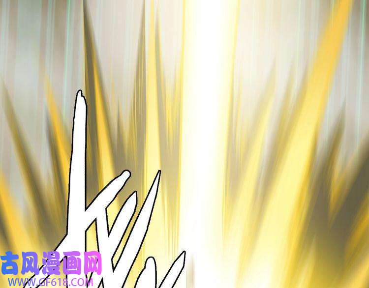 超神道术第40话 杀蛇分尸