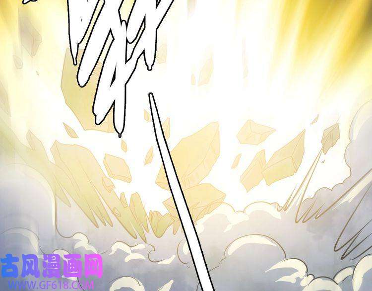 超神道术第40话 杀蛇分尸