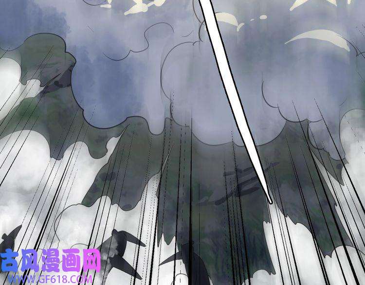 超神道术第40话 杀蛇分尸