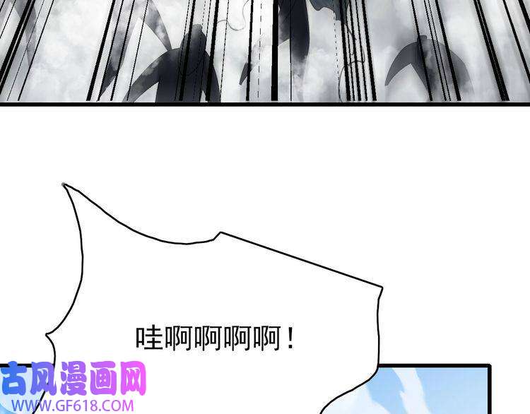 超神道术第40话 杀蛇分尸