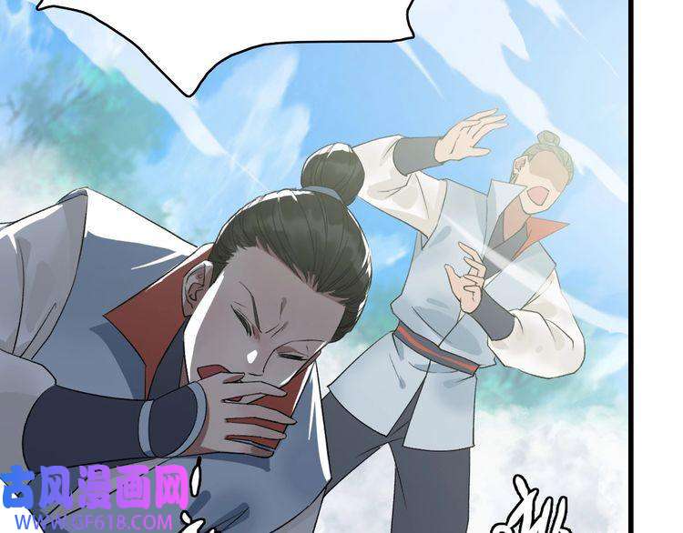 超神道术第40话 杀蛇分尸