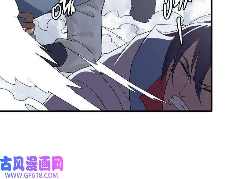 超神道术第40话 杀蛇分尸
