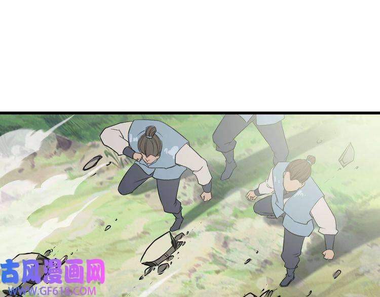 超神道术第40话 杀蛇分尸