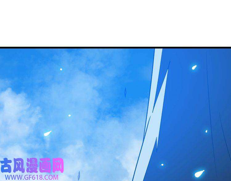 超神道术第40话 杀蛇分尸