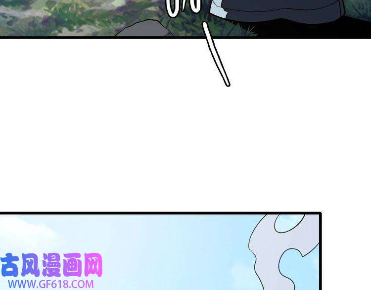 超神道术第40话 杀蛇分尸