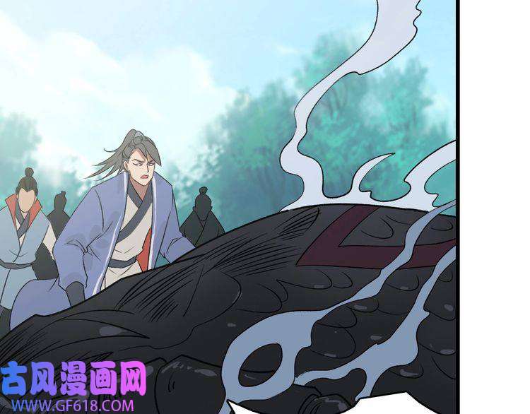 超神道术第40话 杀蛇分尸
