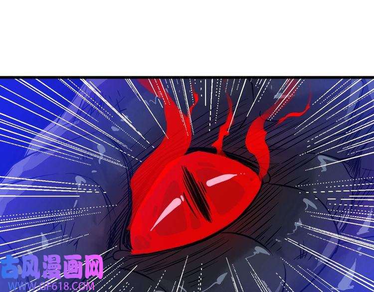 超神道术第40话 杀蛇分尸