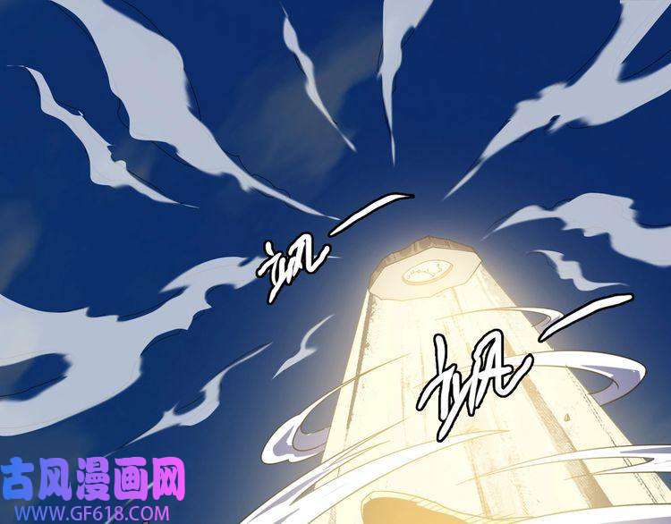 超神道术第40话 杀蛇分尸