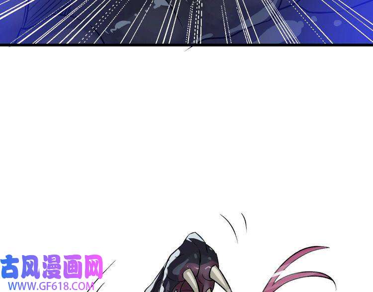 超神道术第40话 杀蛇分尸
