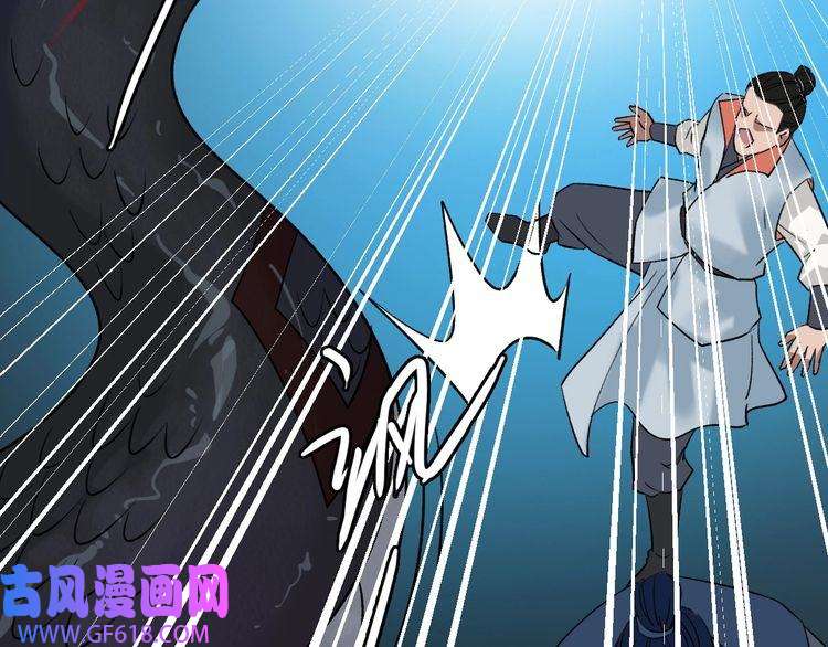 超神道术第40话 杀蛇分尸