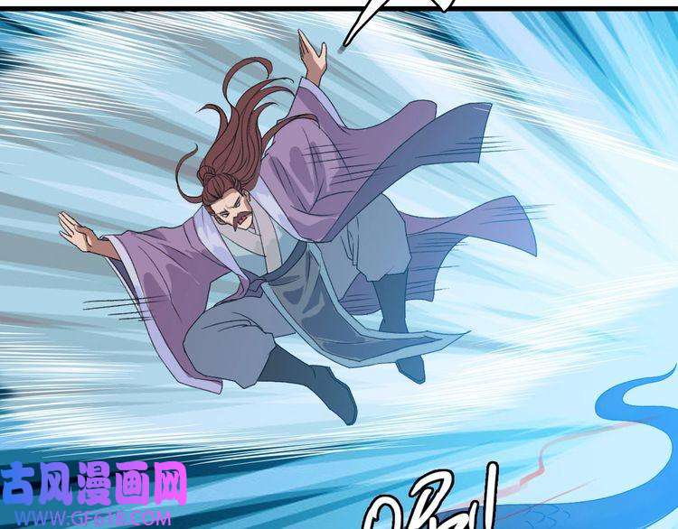 超神道术第40话 杀蛇分尸