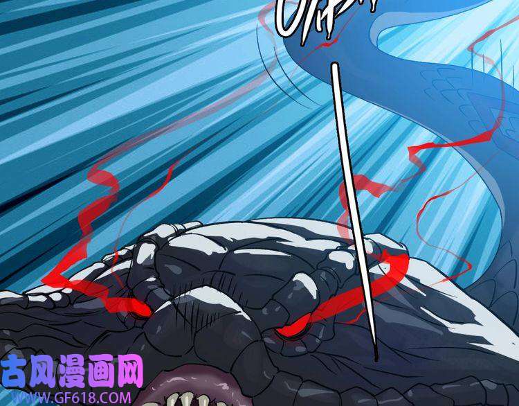 超神道术第40话 杀蛇分尸