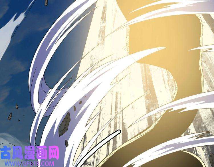 超神道术第40话 杀蛇分尸