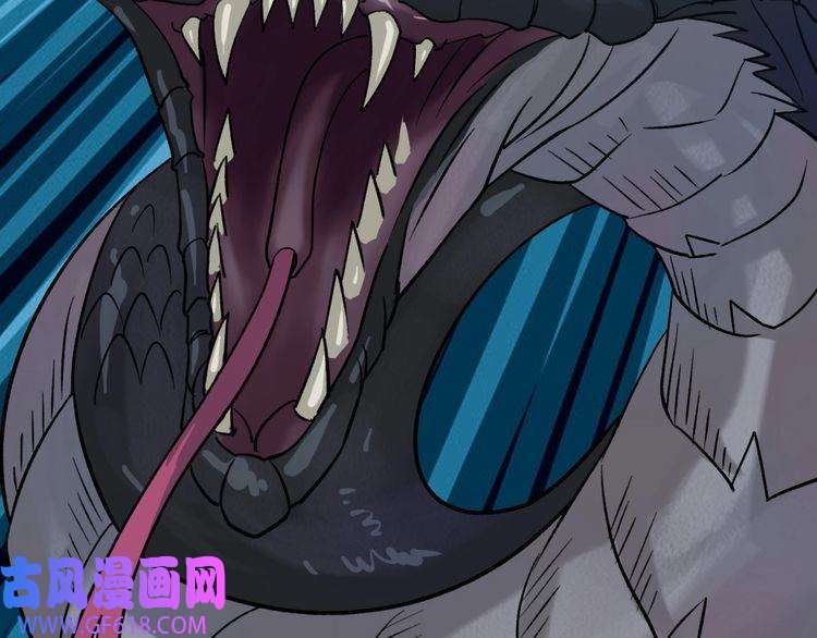 超神道术第40话 杀蛇分尸