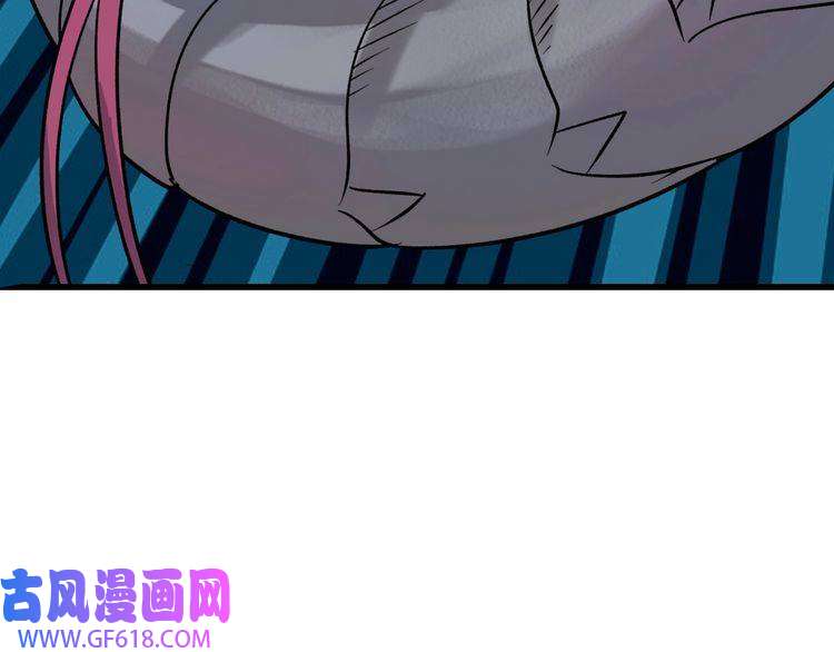 超神道术第40话 杀蛇分尸