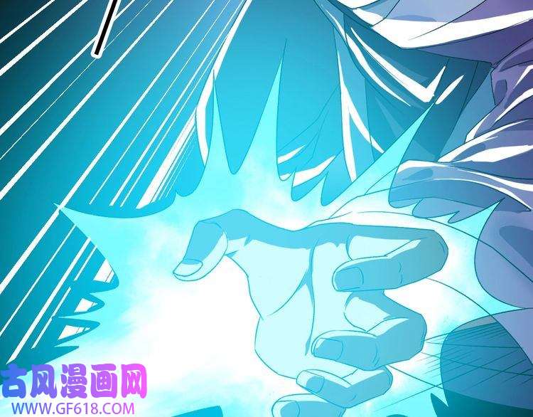 超神道术第40话 杀蛇分尸