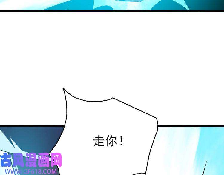 超神道术第40话 杀蛇分尸