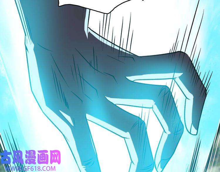 超神道术第40话 杀蛇分尸