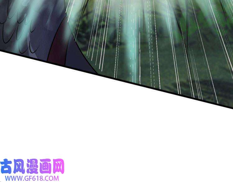 超神道术第40话 杀蛇分尸