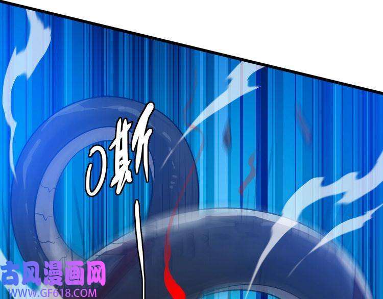 超神道术第40话 杀蛇分尸
