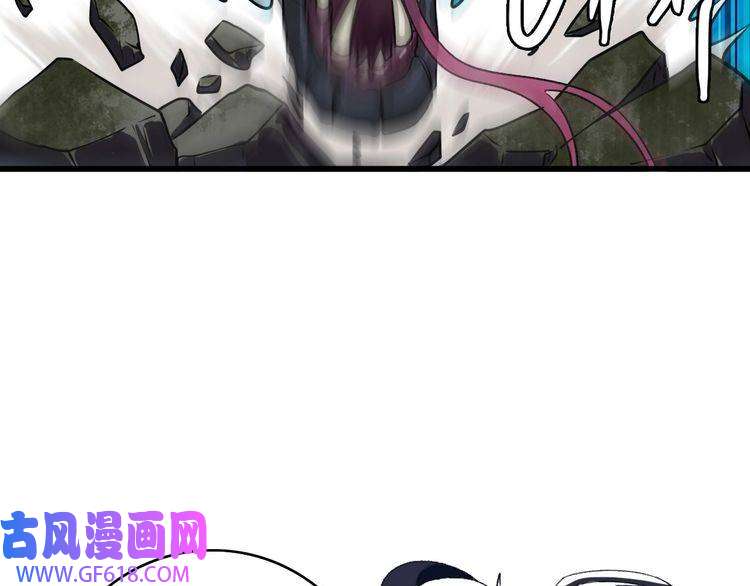 超神道术第40话 杀蛇分尸