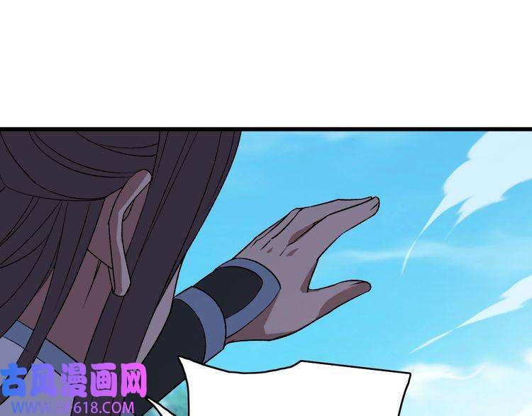 超神道术第40话 杀蛇分尸