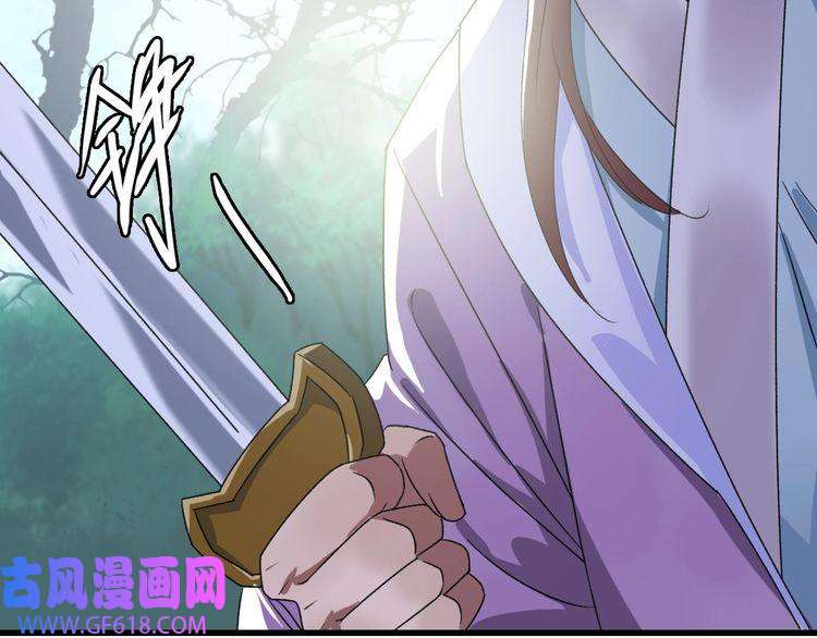 超神道术第40话 杀蛇分尸