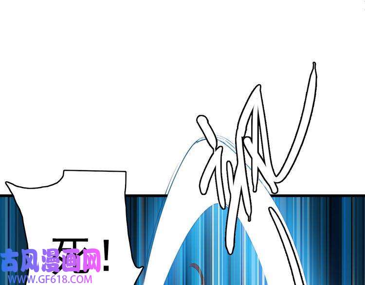 超神道术第40话 杀蛇分尸