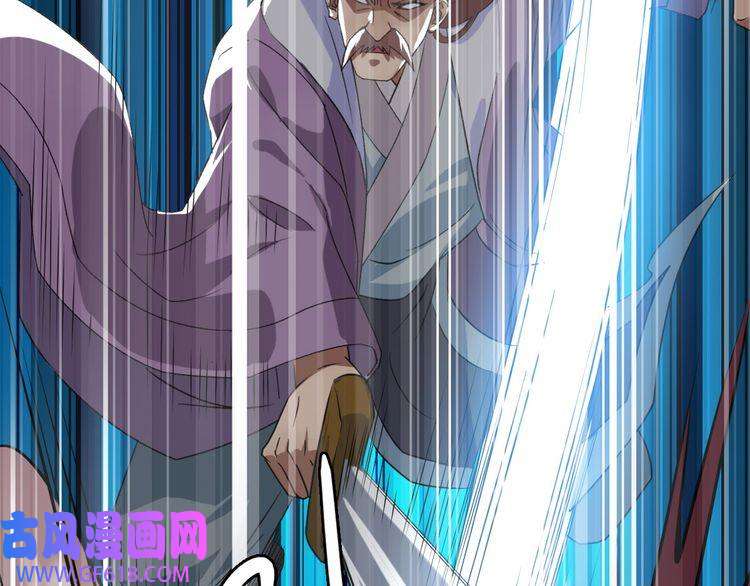 超神道术第40话 杀蛇分尸