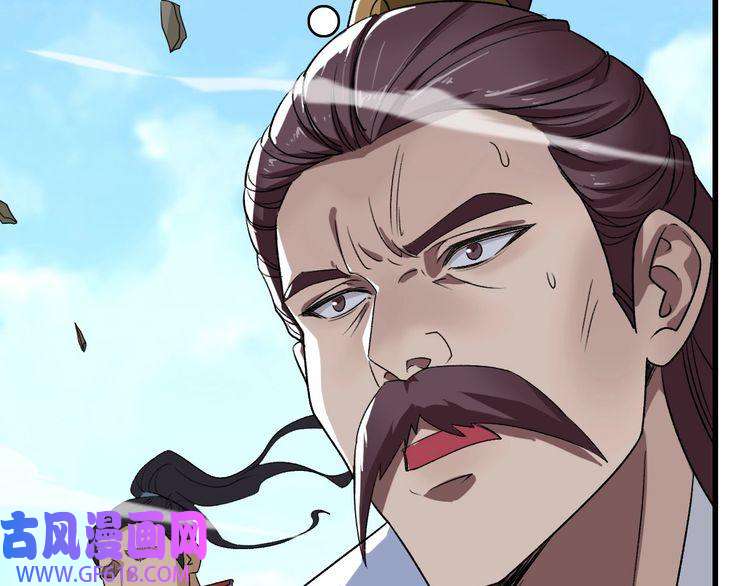 超神道术第40话 杀蛇分尸
