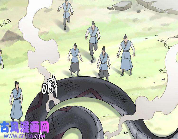 超神道术第40话 杀蛇分尸