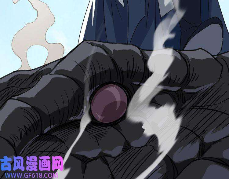 超神道术第40话 杀蛇分尸