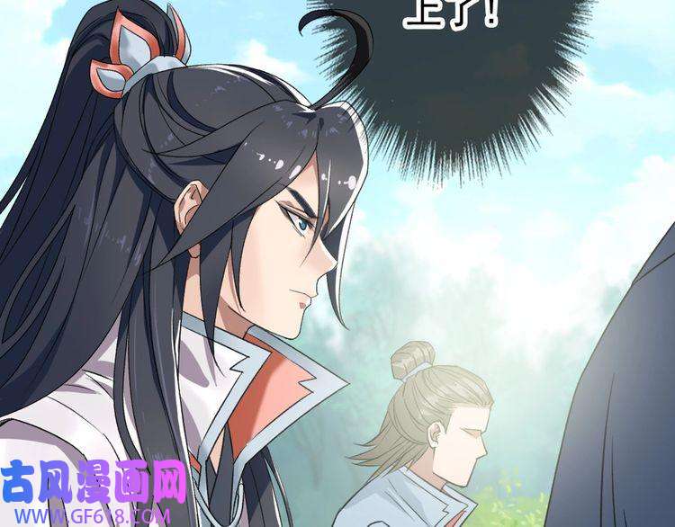 超神道术第40话 杀蛇分尸