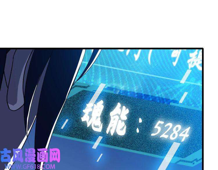 超神道术第40话 杀蛇分尸