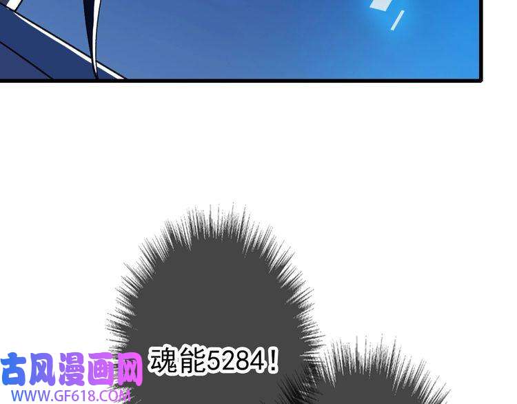 超神道术第40话 杀蛇分尸