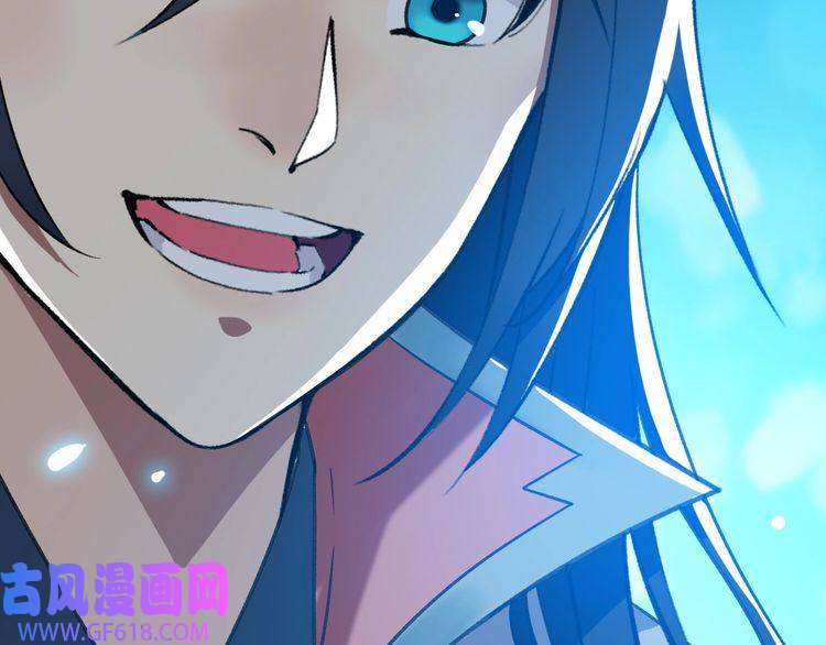 超神道术第40话 杀蛇分尸