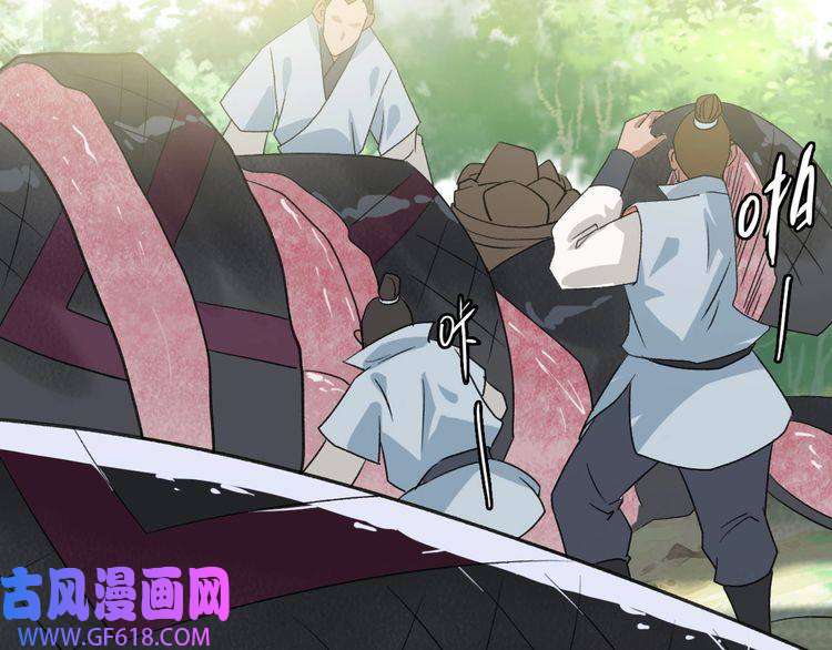 超神道术第40话 杀蛇分尸