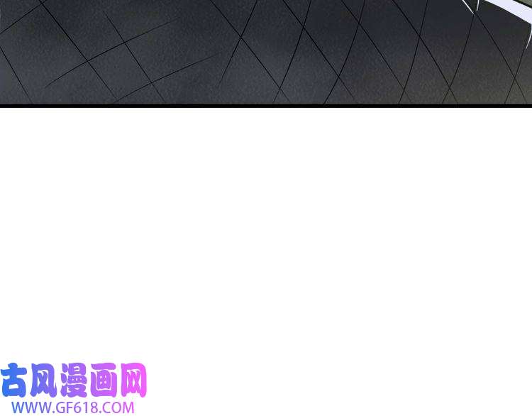 超神道术第40话 杀蛇分尸